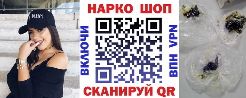 Хочу наркоту Карталы ГАШИШ СК БУТИРАТ КОКАИН Мефедрон