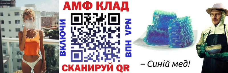АМФЕТАМИН 97%  кракен ТОР  Карталы 