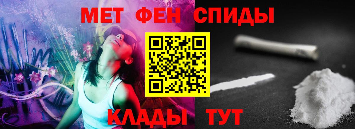 Амфетамин Premium Карталы