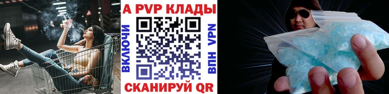 kraken онион Карталы Alpha-PVP кристаллы