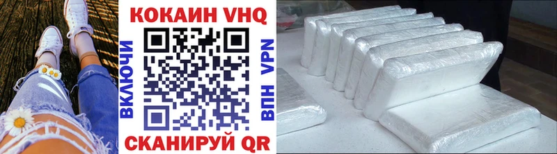 где купить наркоту  Карталы  Cocaine Fish Scale 