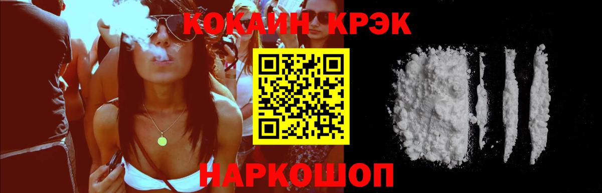 COCAIN 97% Карталы
