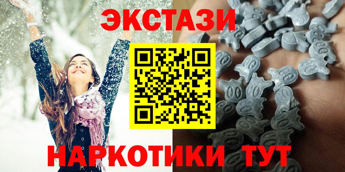 ЭКСТАЗИ louis Vuitton Карталы