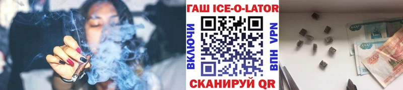 ГАШ Ice-O-Lator  Карталы 