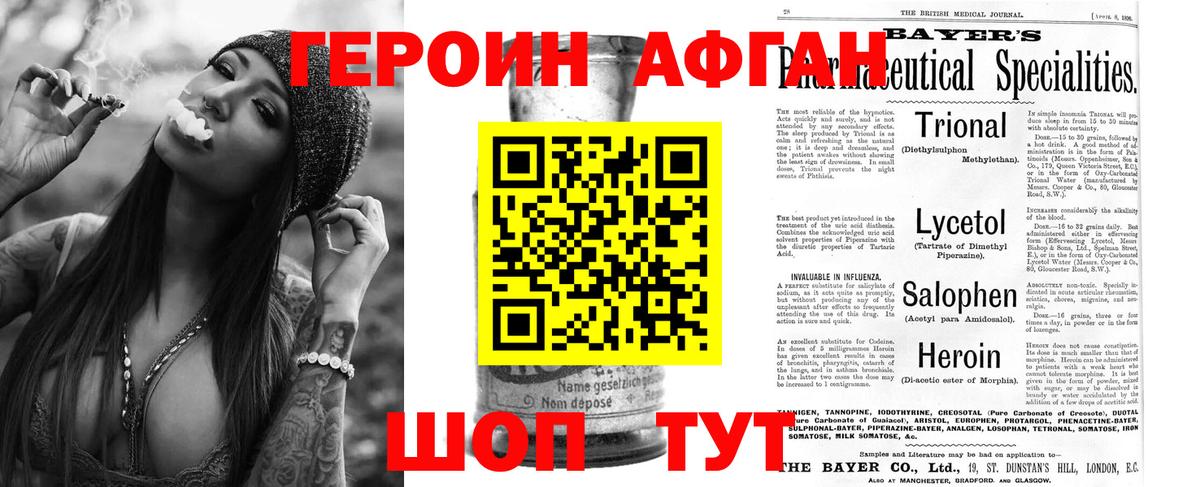 Карталы  ГЕРОИН гречка  Вход с VPN 