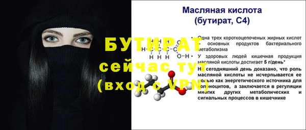героин Кинешма