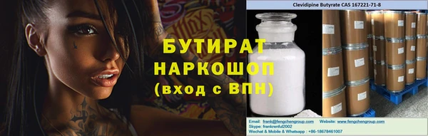 героин Кинешма