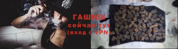 героин Кинешма