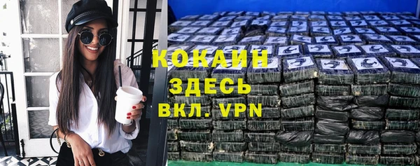 стаф Яровое