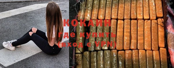 героин Кинешма