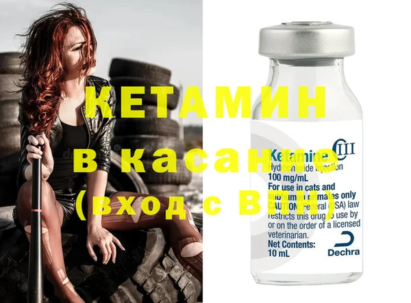 героин Кинешма