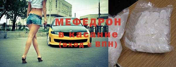 герыч Янаул