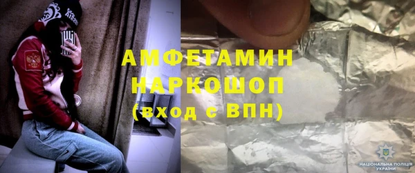 героин Кинешма