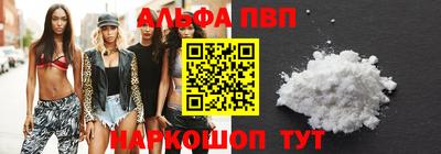 прущие грибы Кумертау