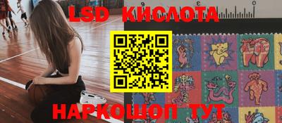 прущие грибы Кумертау