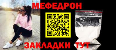 прущие грибы Кумертау
