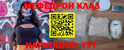 прущие грибы Кумертау