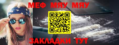 прущие грибы Кумертау