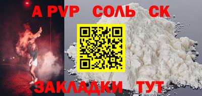кокаин перу Кулебаки