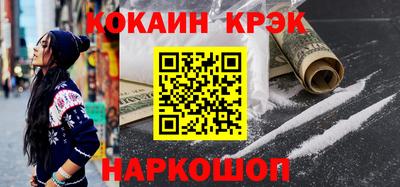 кокаин перу Кулебаки