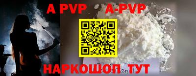 прущие грибы Кумертау
