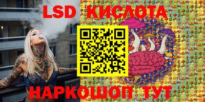 соль ск Кунгур