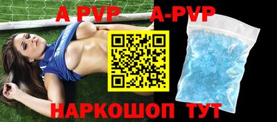 прущие грибы Кумертау