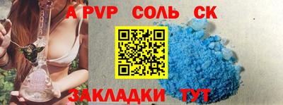 прущие грибы Кумертау