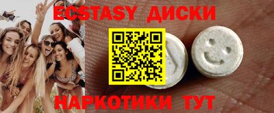 прущие грибы Кумертау