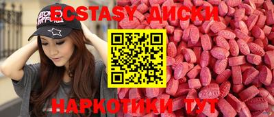прущие грибы Кумертау
