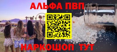 прущие грибы Кумертау