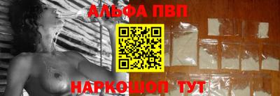 прущие грибы Кумертау