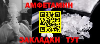 соль ск Кунгур