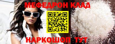 соль ск Кунгур