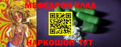 кокаин перу Кулебаки