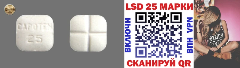 LSD-25 экстази кислота  Карталы 