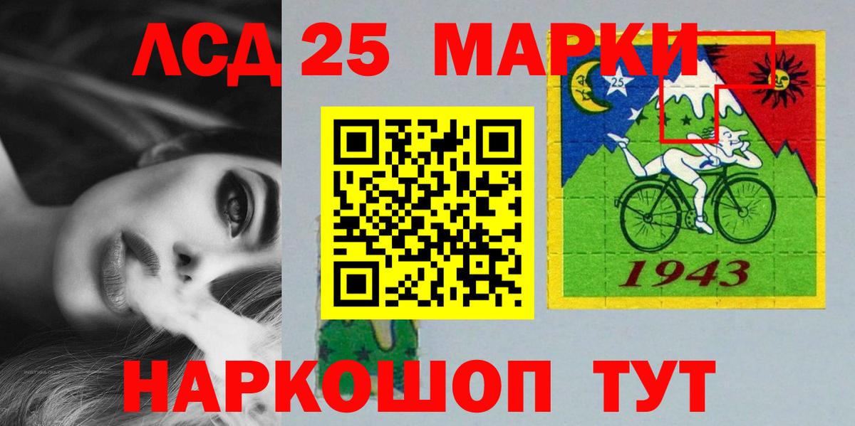 LSD-25 экстази кислота  ЛСД экстази ecstasy  Вход с VPN  Лсд 25 экстази  Карталы 