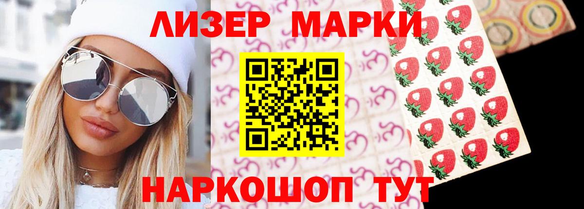 LSD-25 экстази кислота Карталы