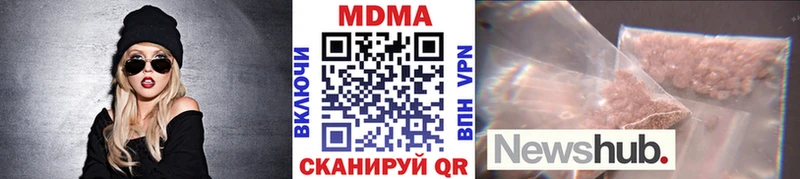MDMA Molly  где продают   Карталы 