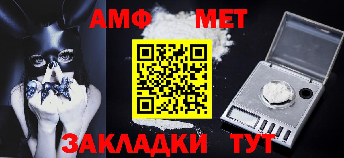 Карталы  Первитин Декстрометамфетамин 99.9%  Вход с VPN 