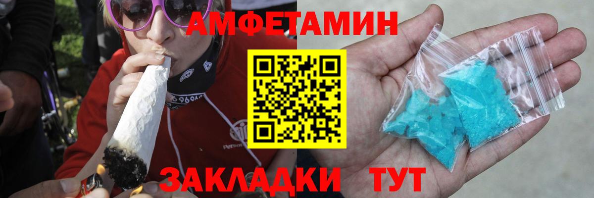 Карталы  Экстази  НБОМе  ГАШИШ  Канабис  Вход с VPN  Меф МЯУ МЯУ  