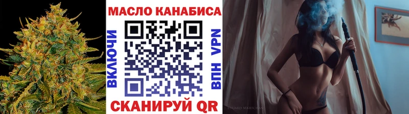 наркота Карталы MEGA вход Дистиллят ТГК гашишное масло
