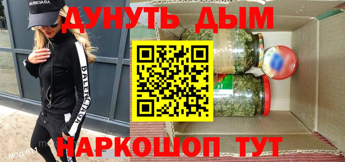 Канабис планчик Карталы